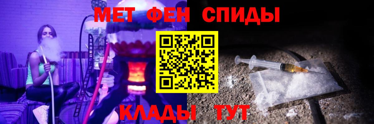 Амфетамин Premium Санкт-Петербург