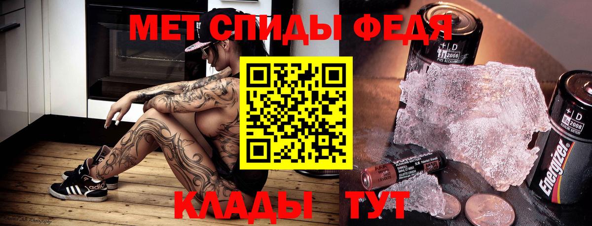 дарк нет наркотические препараты  Вход с VPN  Санкт-Петербург  Амфетамин Premium  АМФ 
