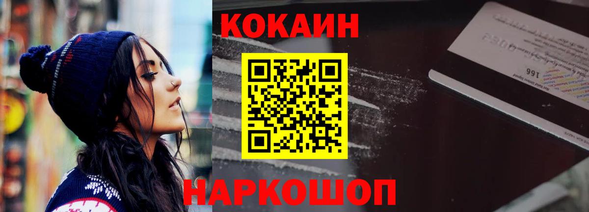 COCAIN Columbia  Вход с VPN  Санкт-Петербург 