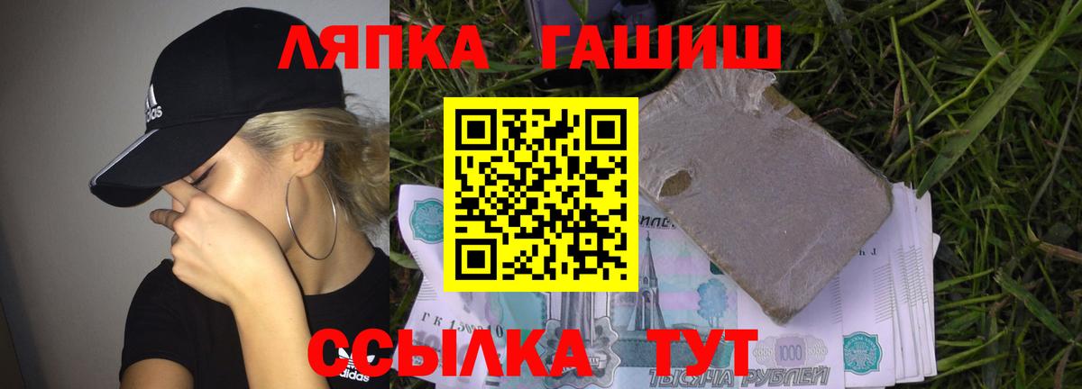 Гашиш VHQ  Вход с VPN  где найти   Санкт-Петербург  ГАШИШ индика сатива 