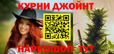 каннабис Бугуруслан