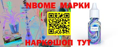 PSILOCYBIN Бузулук