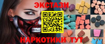 PSILOCYBIN Бузулук