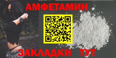 PSILOCYBIN Бузулук