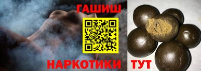 каннабис Бугуруслан