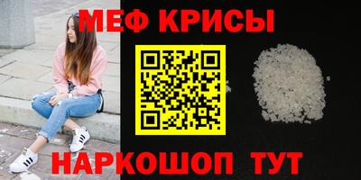 каннабис Бугуруслан