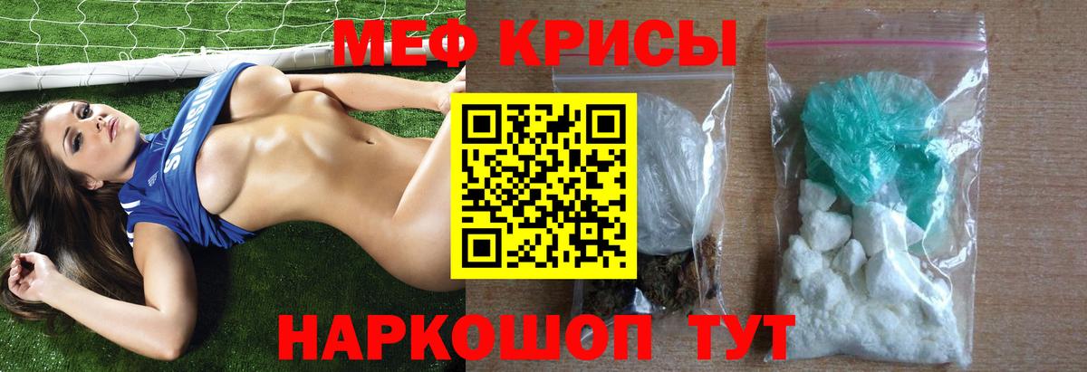 Мефедрон 4 MMC  Меф  Санкт-Петербург  Вход с VPN 
