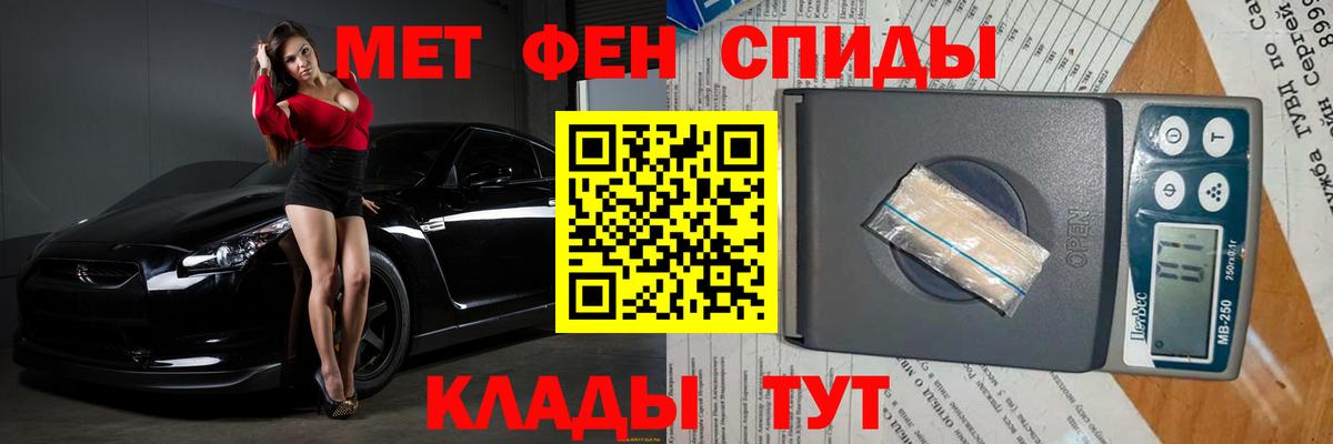 МЕТАМФЕТАМИН кристалл Санкт-Петербург