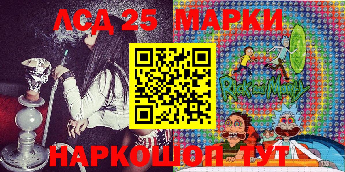 Наркотические марки 1,8мг Санкт-Петербург