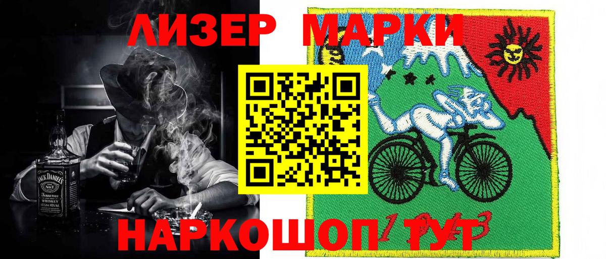 Марки NBOMe 1500мкг  Вход с VPN  Марки NBOMe  Санкт-Петербург 