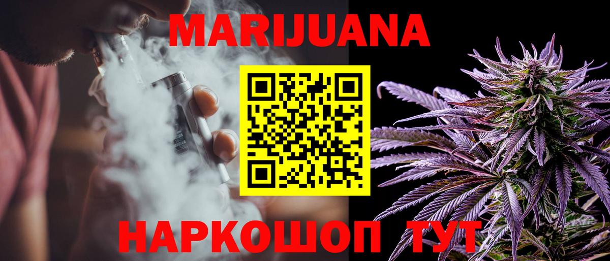 Каннабис марихуана  Вход с VPN  Канабис THC 21%  Санкт-Петербург  Шишки марихуана SATIVA & INDICA 